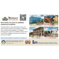 Montessori School of Shanghai Logo