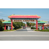 Eden Center Logo