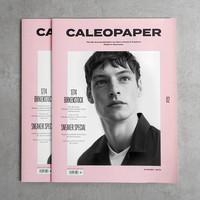 CALEO MAGAZINE Logo