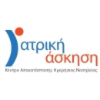 Ιατρική Άσκηση Logo
