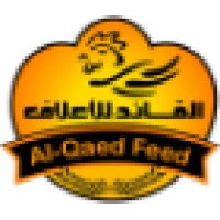 AlQaed For Feed - شركة القائد للأعلاف Logo