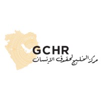 Gulf Centre for Human Rights (GCHR) Logo
