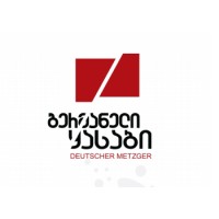German Butcher 2010 LTD Logo