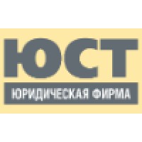 Юридическая фирма ЮСТ Logo