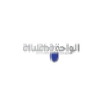 شركة الواحة للحلول الامنية Logo