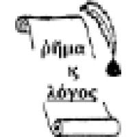 Rhema and Logos Transcription Logo