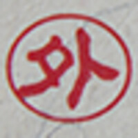 gai Technologies Pvt. Ltd. Logo