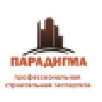 ООО ПАРАДИГМА Logo
