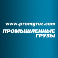 Промышленные грузы Logo