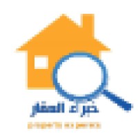 Property Experts Home Logo