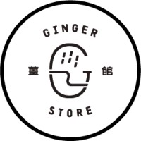 Ginger Store Logo