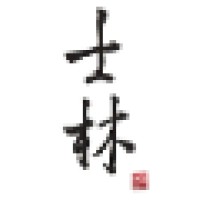 Stichting Shilin: Leiden University Journal of Young Sinology Logo