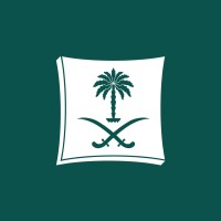 Ministry of Commerce - Saudi Arabia Logo