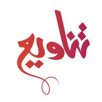 Tnawi3 تناويع Logo