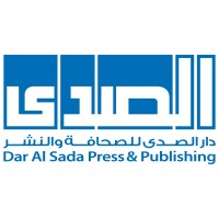 Dar Al Sada Press & Publishing Logo