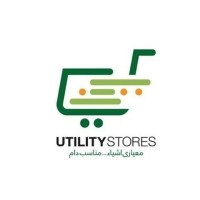 Utility Stores Corporation Pakistan Logo