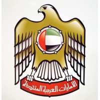 Private Office of His Highness Sheikh Ahmed Bin Obaid Al Maktoum Logo