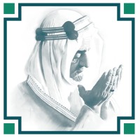 مركز الملك فيصل للبحوث والدراسات الإسلامية Logo