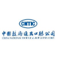 China National Technical Import and Export Corporation Logo