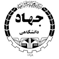 Institute of Applied Science Technology Jahad Daneshgahi (IASTJD) Logo
