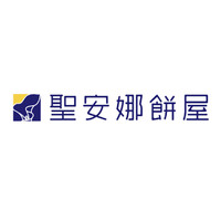 聖安娜餅屋有限公司 Logo