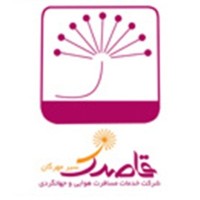 Ghasedak Travel Agency شرکت خدمات مسافرتی و جهانگردی قاصدک سیرمهرگان مشهد Logo