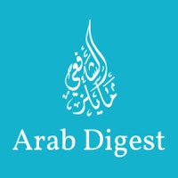 Arab Digest Logo