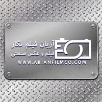 Arian Film Co Logo