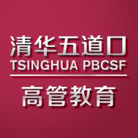 清华大学五道口金融学院高管教育 Logo