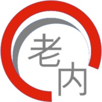 Laonei Global Trade Consulting, LLC Logo