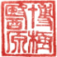 Ji Yuan Tang - Traditional Chinese Medicine Logo
