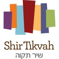 Shir Tikvah Congregation Logo