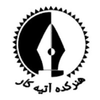 Atiekar Gallery Logo
